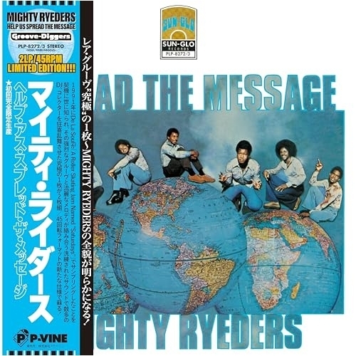 LP(30cm)/マイティー・ライダーズ/ヘルプ・アス・スプレッド・ザ・メッセージ (初回生産限定盤)