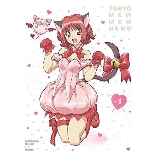 DVD/TVアニメ/東京ミュウミュウ にゅ〜□ 1 (2DVD+CD)