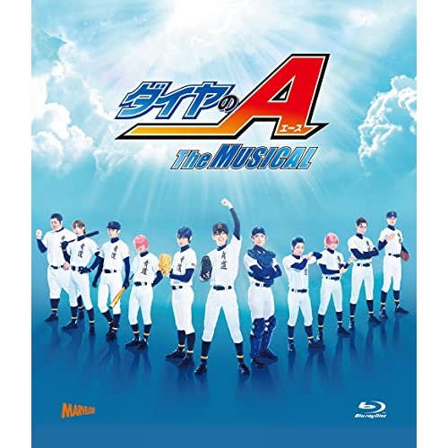 BD/趣味教養/『ダイヤのA』 The MUSICAL(Blu-ray) (本編Blu-ray+特典Blu-ray+CD) (初回数量限定版)