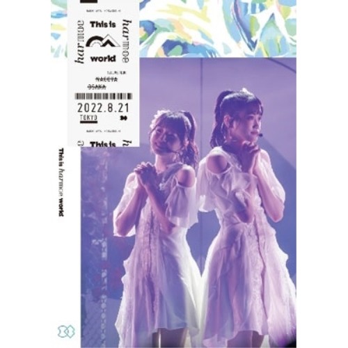 BD/アニメ/harmoe 1st LIVE TOUR”This is harmoe world”(Blu-ray)