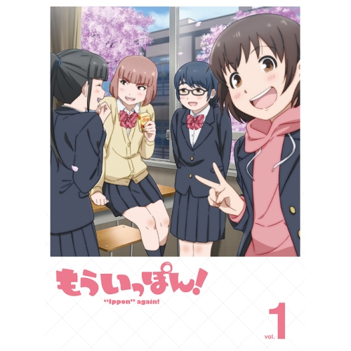 DVD/TVアニメ/もういっぽん! vol.1