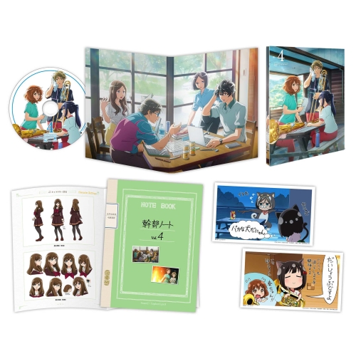 DVD/TVアニメ/響け!ユーフォニアム3 4