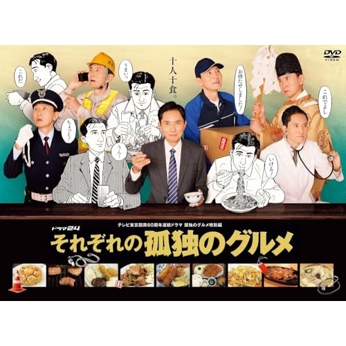 DVD/国内TVドラマ/青春探偵ハルヤ DVD-BOX 【公式通販】