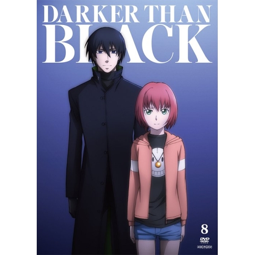 DVD/TVアニメ/DARKER THAN BLACK -流星の双子- 8 (通常版)