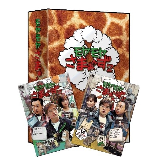 小野下野のどこでもクエスト3 下巻 【Blu-ray】 小野下野の