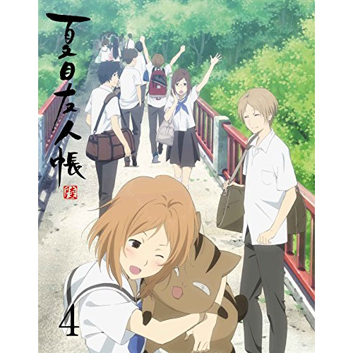 BD/TVアニメ/夏目友人帳 陸 4(Blu-ray) (Blu-ray+CD) (完全生産限定版) 6,273円