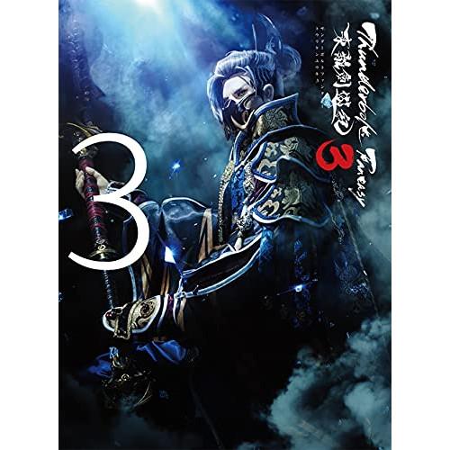 DVD/趣味教養/Thunderbolt Fantasy 東離劍遊紀3 3 (DVD+CD) (完全生産限定版)