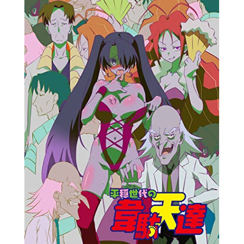 DVD/TVアニメ/平穏世代の韋駄天達 3 (完全生産限定版)