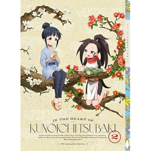BD/TVアニメ/くノ一ツバキの胸の内 其の二(Blu-ray) (Blu-ray+CD) (完全生産限定版)の通販は