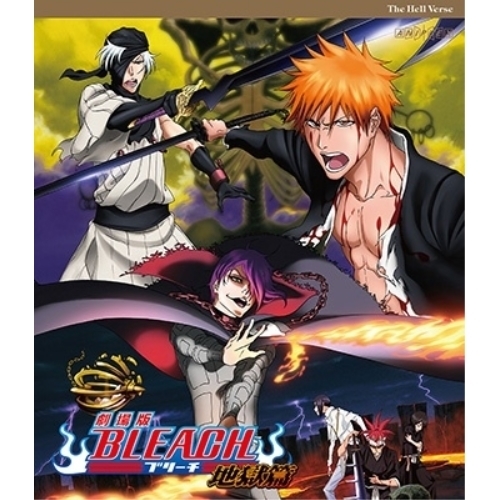 劇場版 BLEACH 4本セット 全4作 BLEACH TV全+劇場版4