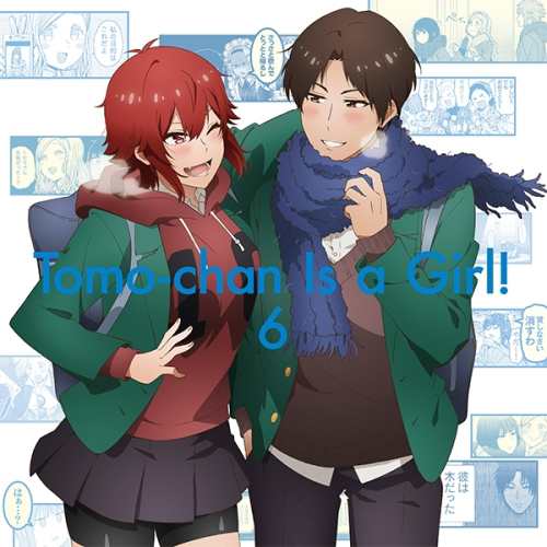 DVD/TVアニメ/トモちゃんは女の子!6 (DVD+CD) (完全生産限定版)