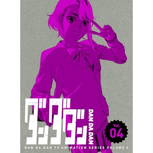 DVD/TVアニメ/ダンダダン Vol.04 (DVD+CD) (完全生産限定版)