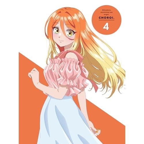 BD/TVアニメ/帝乃三姉妹は案外、チョロい。4(Blu-ray) (Blu-ray+CD) (完全生産限定版)