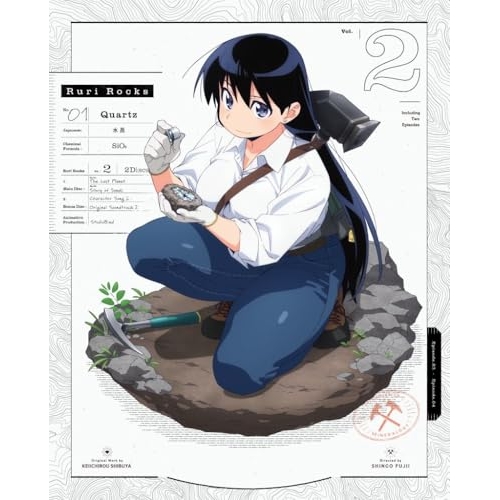 BD/TVアニメ/瑠璃の宝石 Vol.2(Blu-ray) (Blu-ray+CD) (完全生産限定版)