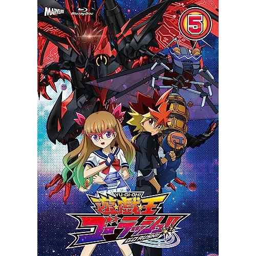 【取寄商品】BD/TVアニメ/遊☆戯☆王ゴーラッシュ!! DUEL-5(Blu-ray)の通販は