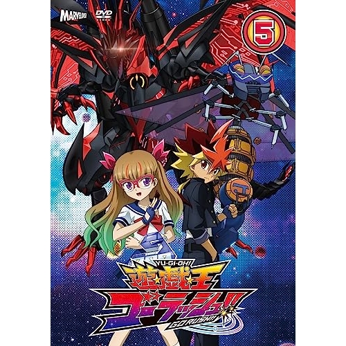 【取寄商品】DVD/TVアニメ/遊☆戯☆王ゴーラッシュ!! DUEL-5