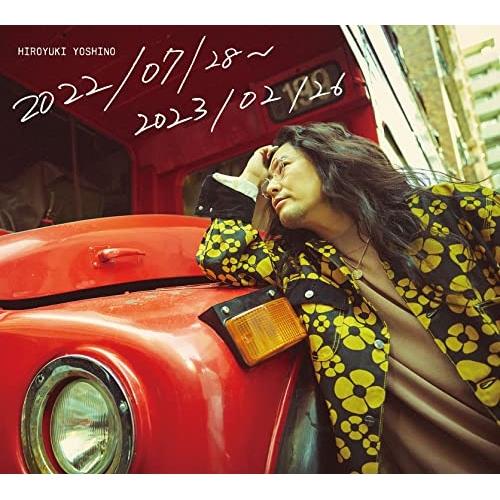 【取寄商品】CD/吉野裕行/2022/07/28〜2023/02/26 (CD+Blu-ray) (初回限定生産盤/豪華盤)の通販は 5,384円