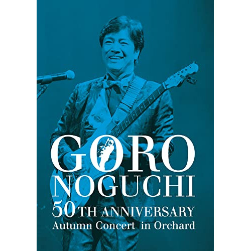 DVD/野口五郎/GORO NOGUCHI 50TH ANNIVERSARY Autumn Concert in Orchard (通常盤)