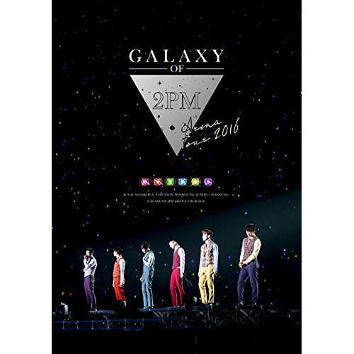 DVD/2PM/2PM ARENA TOUR 2016 ”GALAXY OF 2PM” (通常版)の通販はau PAY