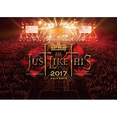 DVD/SPYAIR/JUST LIKE THIS 2017 (通常版)
