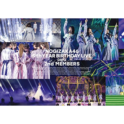 BD/乃木坂46/乃木坂46 9th YEAR BIRTHDAY LIVE Day2 2nd MEMBERS(Blu-ray)の通販は 7,425円