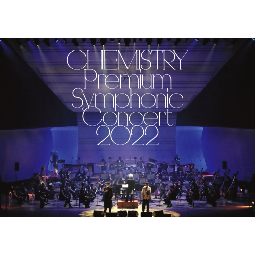 CD/CHEMISTRY/CHEMISTRY Premium Symphonic Concert 2022 (CD+DVD) (初回生産限定盤)の通販は 7,560円