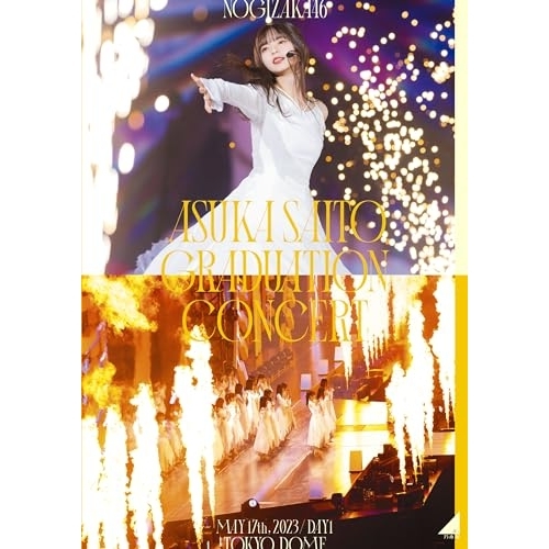 DVD/乃木坂46/NOGIZAKA46 ASUKA SAITO GRADUATION CONCERT DAY1