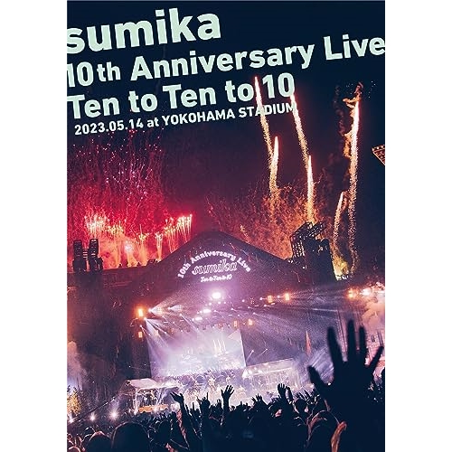 DVD/sumika/sumika 10th Anniversary Live『Ten to Ten to 10』2023.05.14 at YOKOHAMA STADIUM (本編ディスク2枚+特典ディスク1枚) (初回生産限定盤)