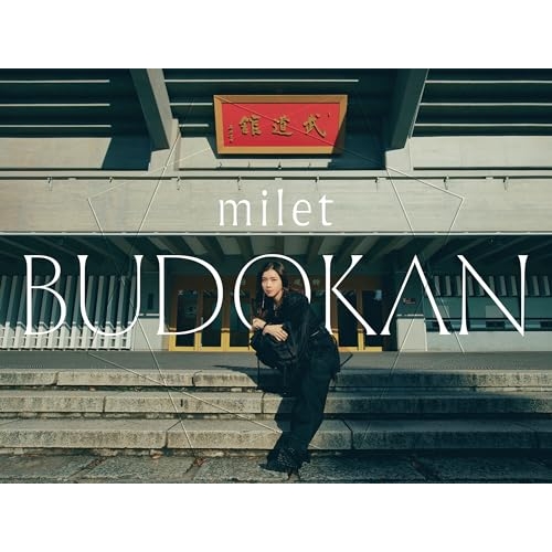 DVD/milet/milet live at 日本武道館 (本編DVD+特典DVD+CD) (初回生産限定盤)