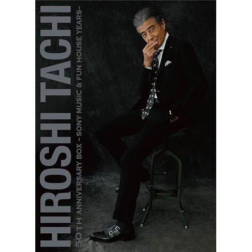 ▼CD/舘ひろし/HIROSHI TACHI 50 th ANNIVERSARY BOX-SONY & FUN HOUSE YEARS- (11Blu-spec CD2+Blu-ray) (完全生産限定盤)