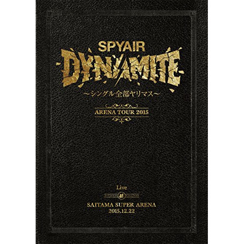 DVD/SPYAIR/DYNAMITE〜シングル全部ヤリマス〜 Live at SAITAMA SUPER ARENA 2015.12.22 (通常版)
