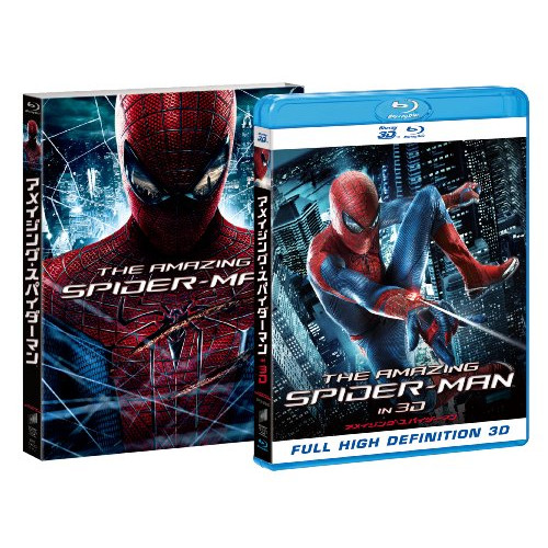 【取寄商品】BD/洋画/アメイジング・スパイダーマン IN 3D(Blu-ray) (本編3D&2D Blu-ray1枚+本編2D Blu-ray1枚+特典Blu-ray1枚)