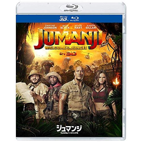 【取寄商品】BD/洋画/ジュマンジ/ウェルカム・トゥ・ジャングル IN 3D(Blu-ray) (3D Blu-ray+2D Blu-ray)
