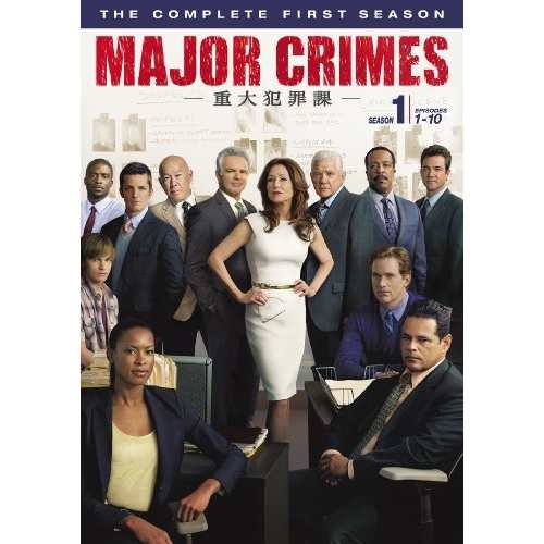 DVD/海外TVドラマ/MAJOR CRIMES 〜重大犯罪課〜(ファースト・シーズン) コレクターズ・ボックス