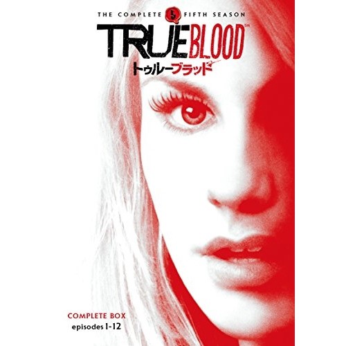 DVD/海外TVドラマ/トゥルーブラッド(フィフス・シーズン)コンプリート・ボックス