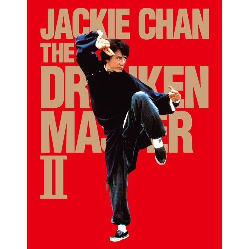 BD/洋画/酔拳2 HDデジタル・リマスター アルティメット・コレクターズ・エディション(Blu-ray) (の通販は