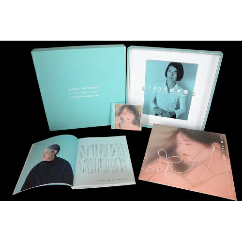 CD/オムニバス/風街に連れてって! (CD+アナログ) (解説付) (初回限定生産盤)