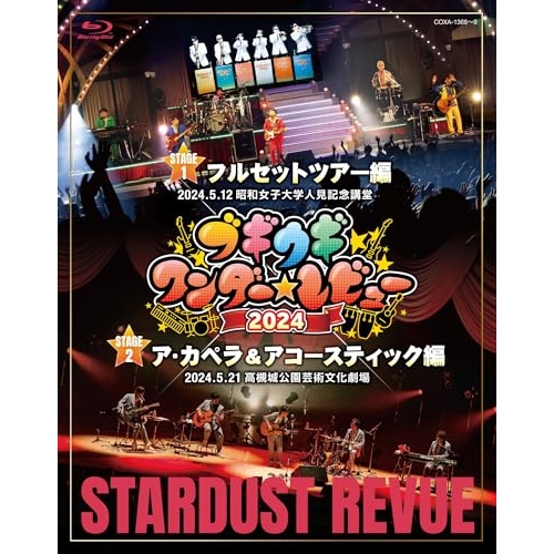 Footsteps In 20 Years - Mari Hamada Video Clips collection - [通常