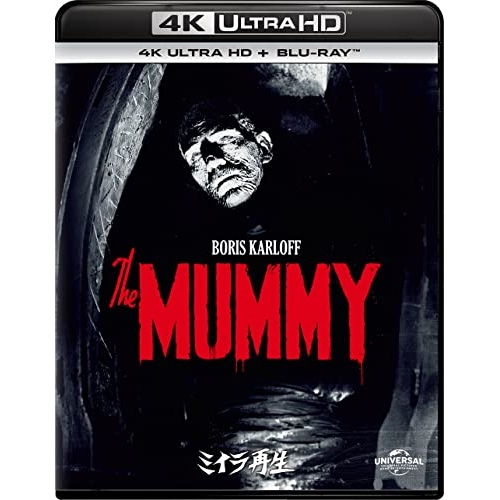 BD/ボリス・カーロフ/ミイラ再生 (4K Ultra HD Blu-ray+Blu-ray)の通販は 5,930円