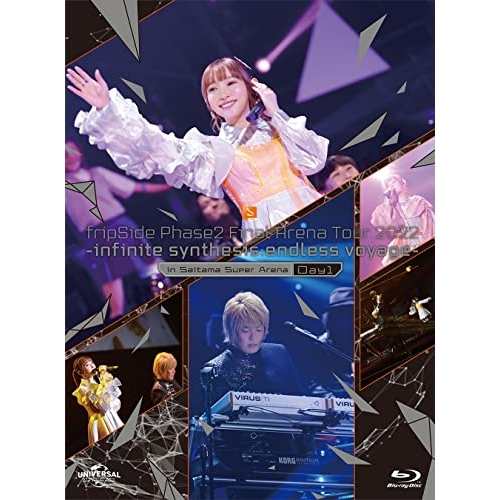 BD/fripSide/fripSide Phase2 Final Arena Tour 2022 -infinite synthesis:endless voyage-in Saitama Super Arena Day1(Blu-ray) (