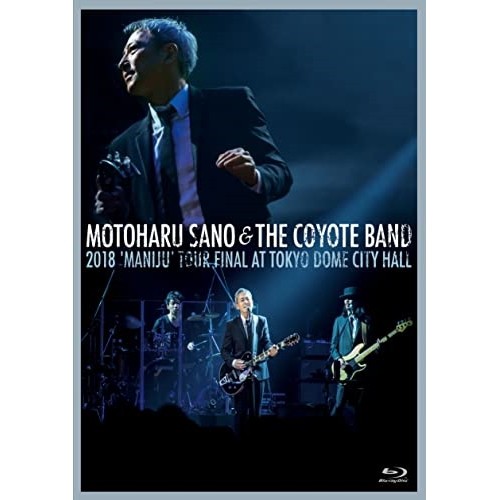 BD/佐野元春&THE COYOTE BAND/2018「MANIJU」 ツアー・ファイナル 東京ドームシティ・ホール(Blu-ray)