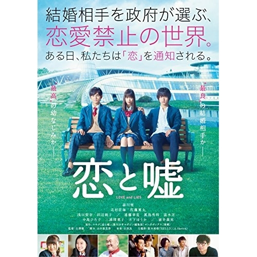 俺旅。~オランダ ~」後編 北村諒×山本一慶 [DVD] 【公式通販】