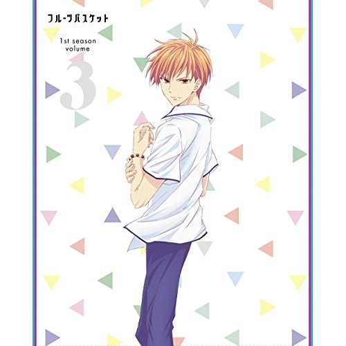 DVD/TVアニメ/フルーツバスケット 1st season volume 3