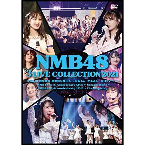 DVD/NMB48/NMB48 3 LIVE COLLECTION 2021