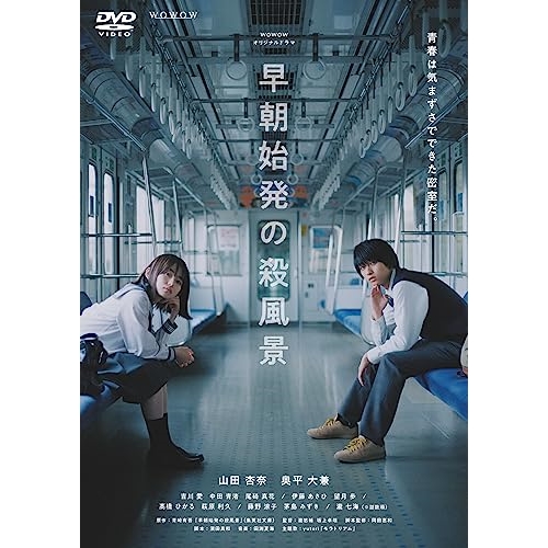 BD / 国内TVドラマ / トップナイフ-天才脳外科医の条件- Blu-ray BOX
