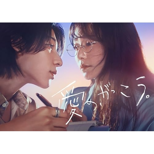 【取寄商品】BD/国内TVドラマ/愛の、がっこう。 Blu-ray BOX(Blu-ray) (本編ディスク3枚+特典ディスク1枚)