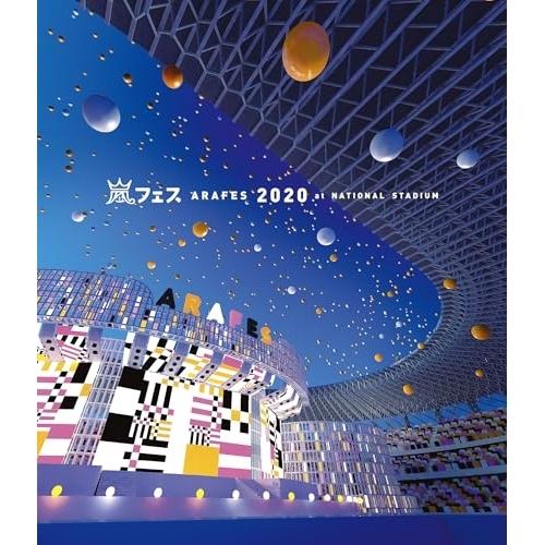 BD/嵐/アラフェス2020 at 国立競技場(Blu-ray)