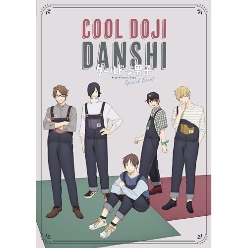 DVD/趣味教養/TVアニメ「クールドジ男子」Special Event DVD