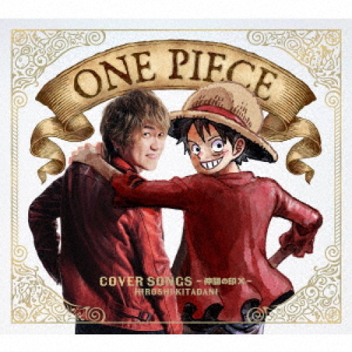 CD/きただにひろし/ONE PIECE COVER SONGS -仲間の印×- 豪華版 (初回生産限定盤)