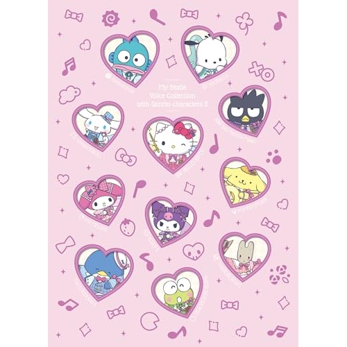 CD/オムニバス/My Bestie Voice Collection with Sanrio characters II (初回生産限定盤)